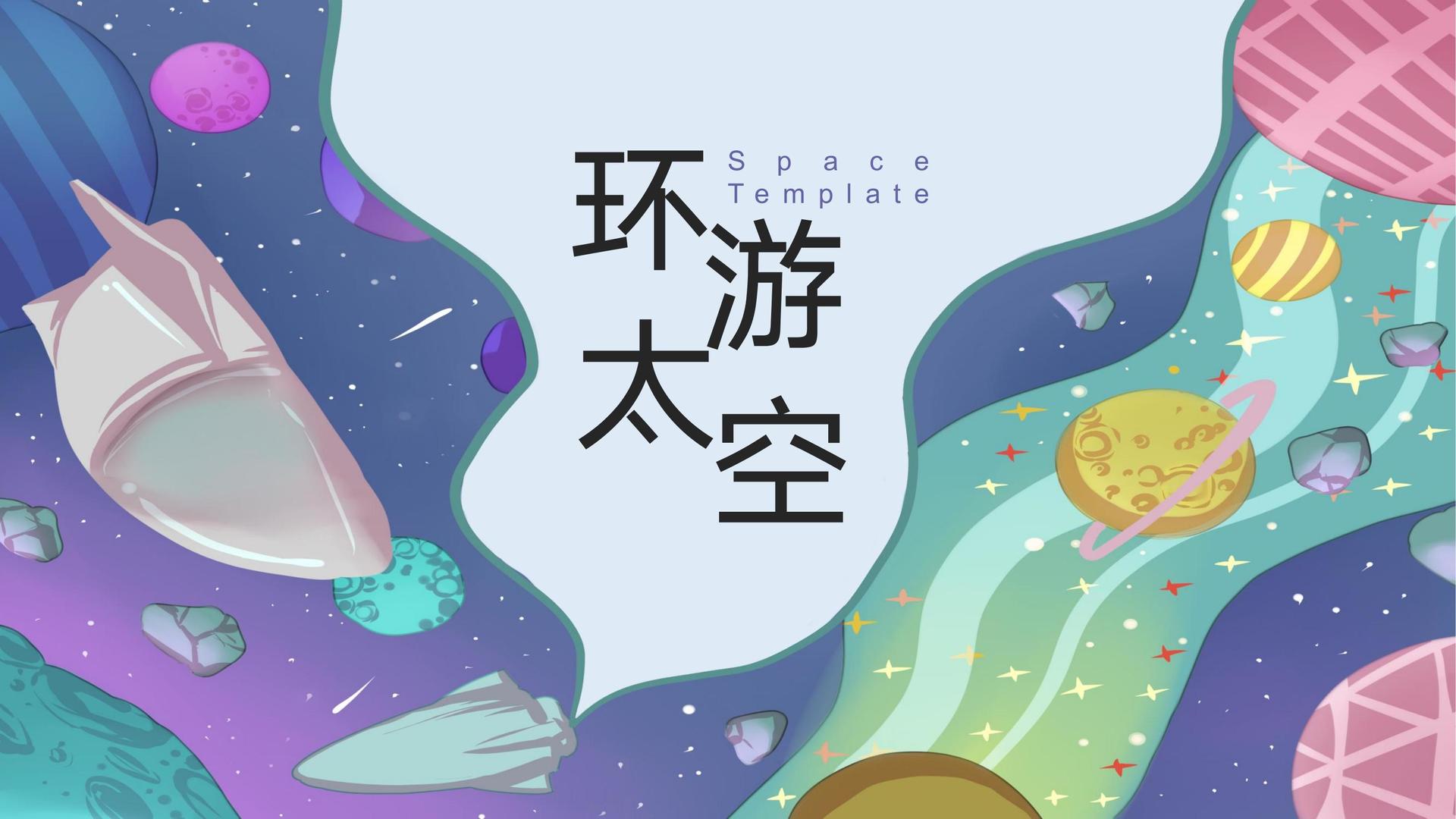 征途国际与国家大剧院达成战略合作